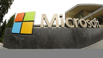 微软成立人工智能研究院，聚焦通用人工智能与基础软件开发的未来探索